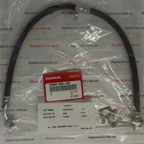 Шланг гальмівний передній правий Honda 01464-SNA-A01