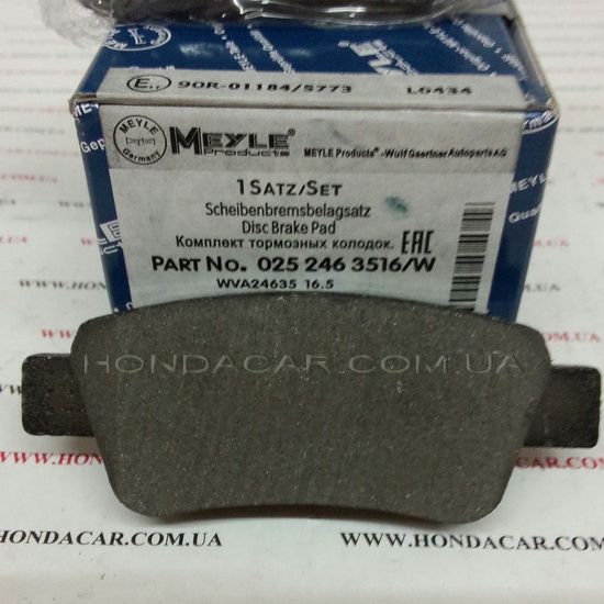 Тормозные колодки задние Meyle 025 246 3516/W