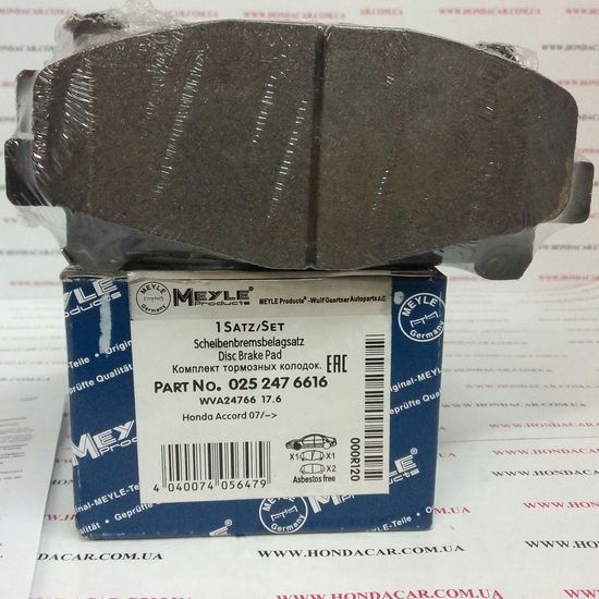 Тормозные колодки передние Meyle 025 247 6616