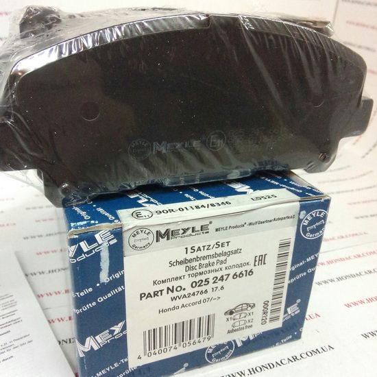 Тормозные колодки передние Meyle 025 247 6616