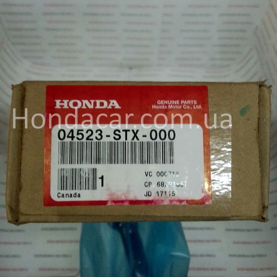 Рычаг задний поперечный (комплект) Honda 04523-STX-000