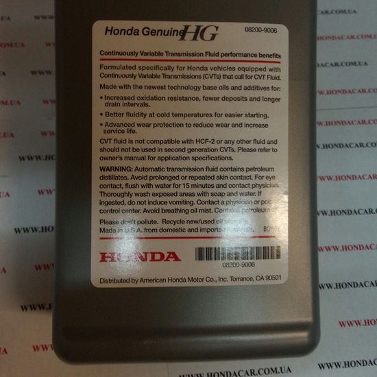 Масло трансмиссионное "CVT" Honda 0,946 мл 08200-9006