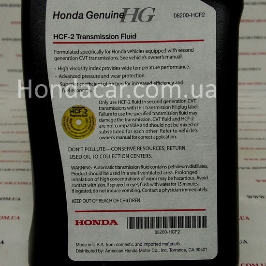 Масло трансмиссионное "CVT-TYPE 2" Honda 0,946 мл