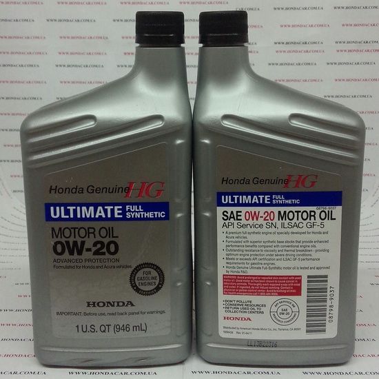 Масло моторное 0W20 Honda Ultimate 0,946 мл 08798-9037