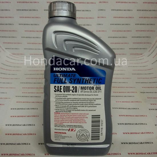 Масло моторное 0W20 Honda Ultimate 0,946 мл 08798-9037