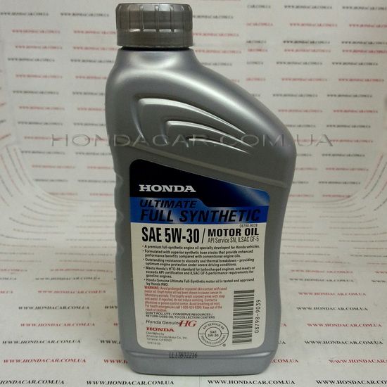 Масло моторное 5W30 Honda Ultimate 0,946 мл 08798-9039