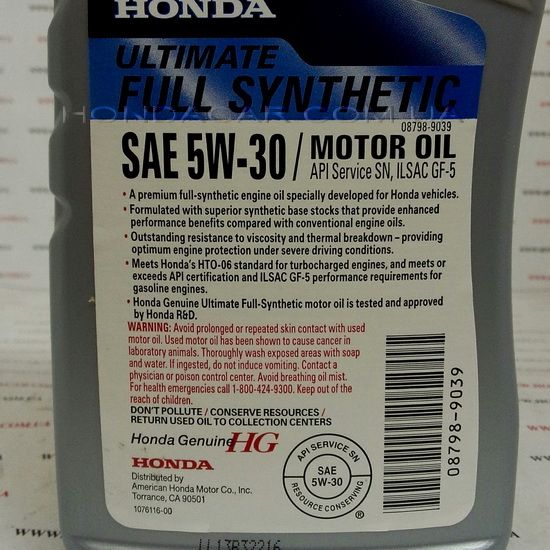 Масло моторное 5W30 Honda Ultimate 0,946 мл 08798-9039