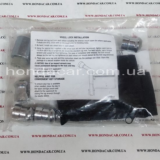 Гайки колесные (секретки) Honda 08W42-S6M-202