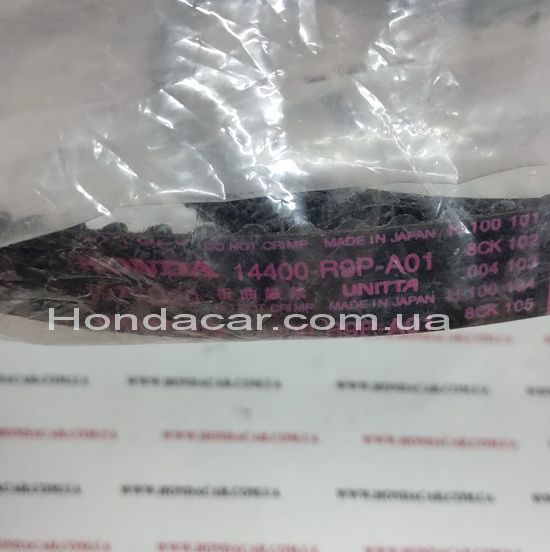 Ремень ГРМ Honda 14400-R9P-A01