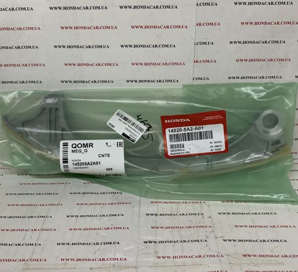 Успокоитель цепи ГРМ Honda 14520-5A2-A01