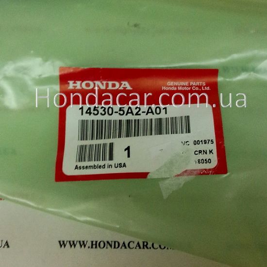 Успокоитель цепи передний ГРМ Honda 14530-5A2-A01