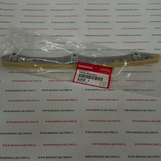 Успокоитель цепи передний ГРМ Honda 14530-RZA-A01
