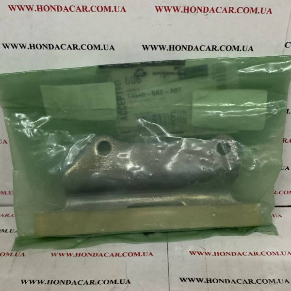 Успокоитель цепи ГРМ Honda 14540-5А2-А01