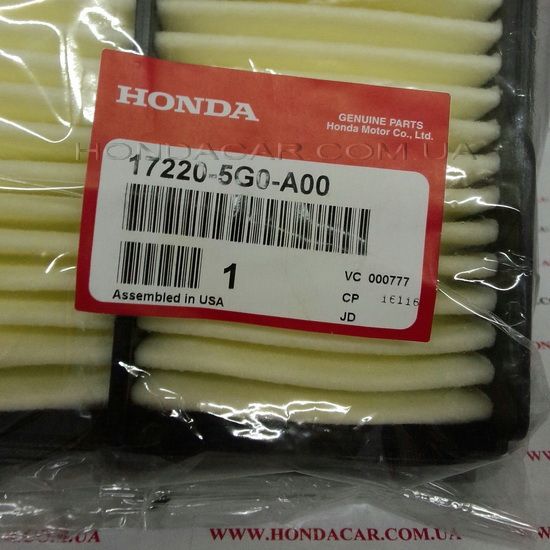 Фильтр воздушный Honda 17220-5G0-A00