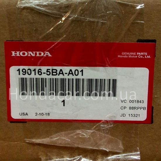 Вентилятор радиатора Honda 19016-5BA-A01