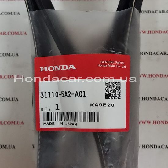 Ремень приводной Honda 31110-5A2-A01