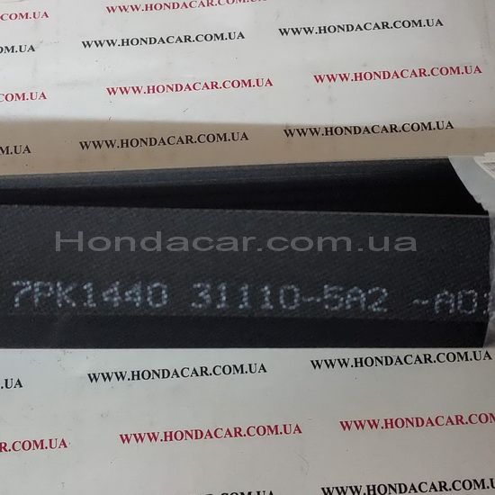 Ремень приводной Honda 31110-5A2-A01
