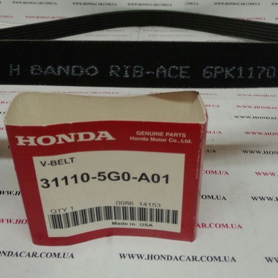 Ремень приводной Honda 31110-5G0-A01