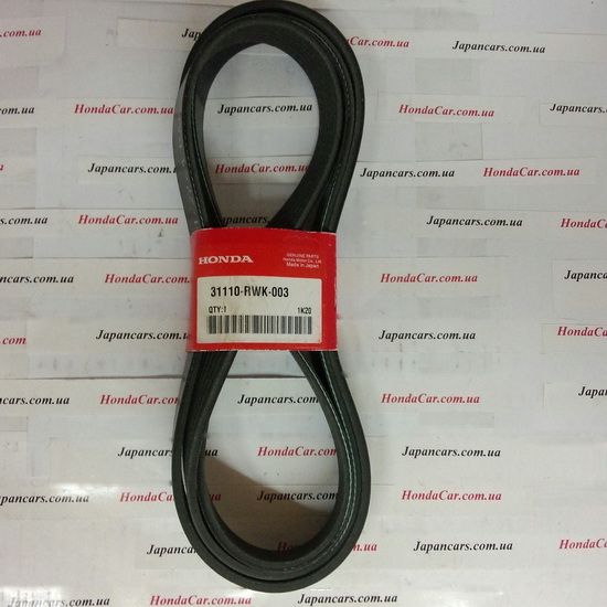 Ремень приводной Honda 31110-RWK-003