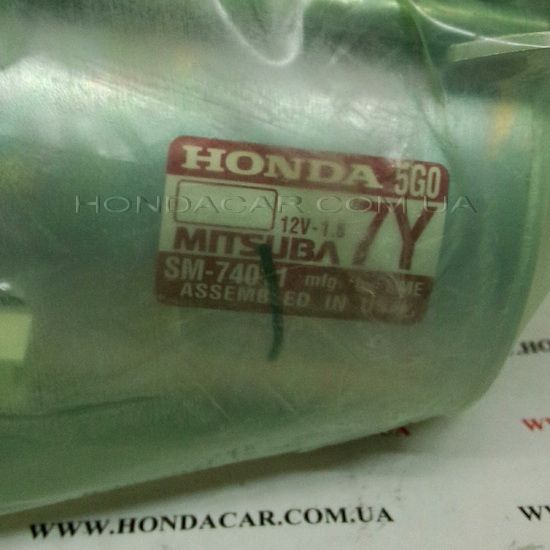 Стартер Honda 31200-5G0-A04