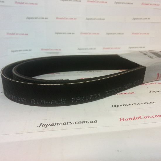 Ремень приводной Honda 38920-RBB-E03