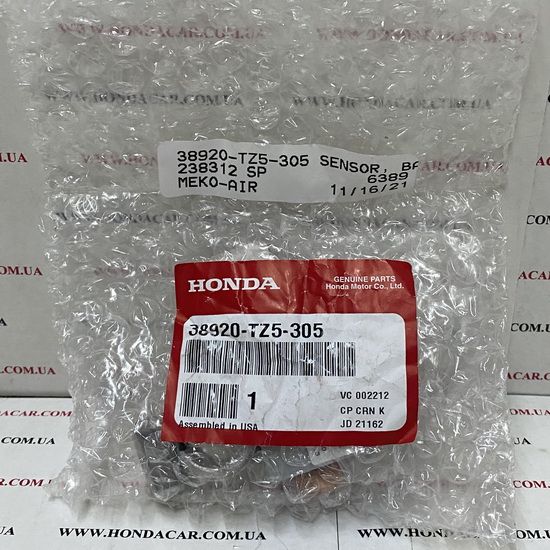 Минусовая клема аккумулятора с датчиком Honda 38920-TZ5-305 