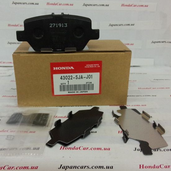 Тормозные колодки задние Honda 43022-SJA-J01