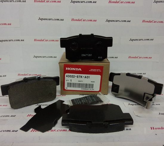 Тормозные колодки задние Honda 43022-STK-A01