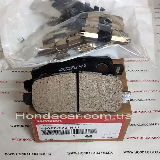 Тормозные колодки задние Honda 43022-T7J-H11