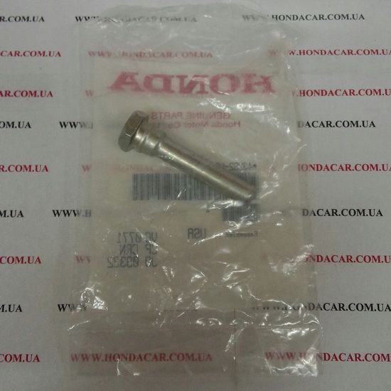 Направляющая заднего суппорта нижняя Honda 43262-S84-A51