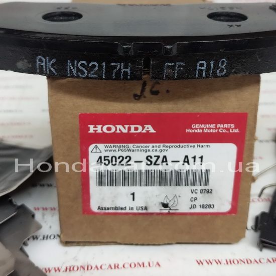 Тормозные колодки передние Honda 45022-SZA-A11