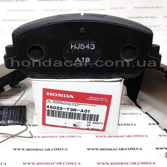 Тормозные колодки передние Honda 45022-T3R-A01