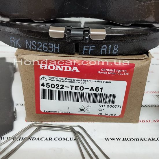 Тормозные колодки передние Honda 45022-TE0-A61
