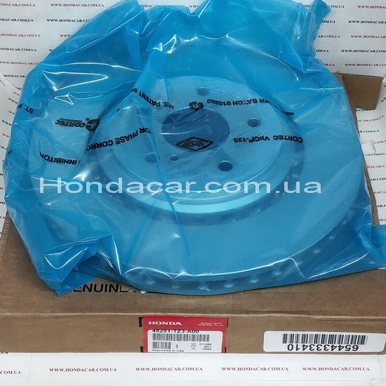 Тормозной диcк передний Honda 45251-TZ3-A00