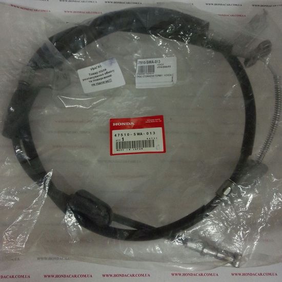 Трос стояночного тормоза правый Honda 47510-SWA-013