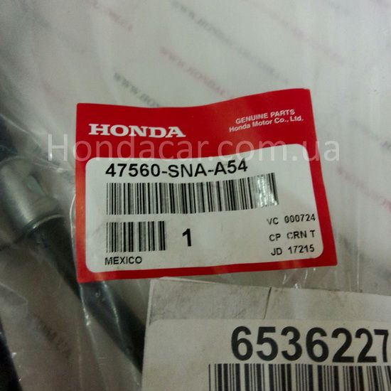 Трос стояночного тормозна левый Honda 47560-SNA-A54