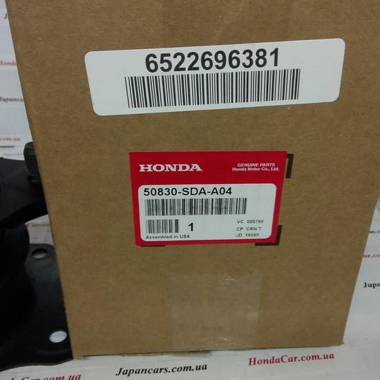 Подушка двигателя передняя Honda 50830-SDA-A04