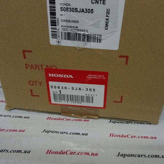 Подушка двигателя передняя Honda 50830-SJA-305