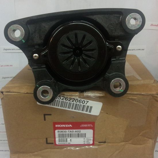 Подушка двигателя передняя Honda 50830-TA0-A02