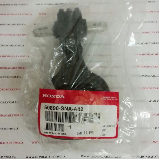 Подушка двигателя задняя Honda 50890-SNA-A82