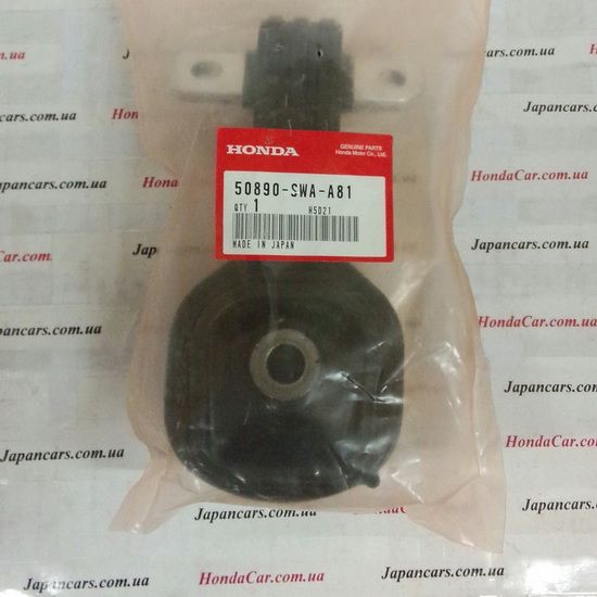 Подушка двигателя задняя Honda 50890-SWA-A81
