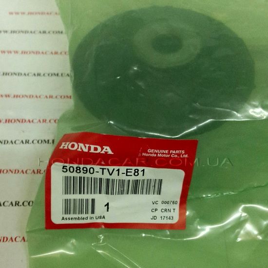 Подушка двигателя задняя (АКПП) Honda 50890-TV1-E81