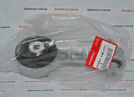 Подушка двигателя задняя (МКПП) Honda 50890-SMG-E04