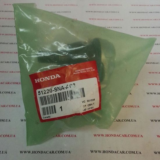Шаровая опора правая Honda 51220-SNA-A03