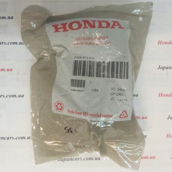 Втулка стабилизатора переднего Honda 51306-STX-A12