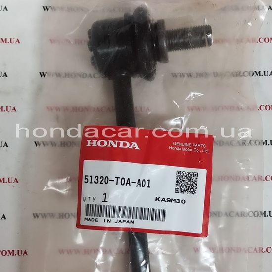 Стойка стабилизатора передняя Honda 51320-T0A-A01