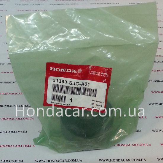Сайлентблок переднего нижнего рычага задний Honda 51393-SJC-A01