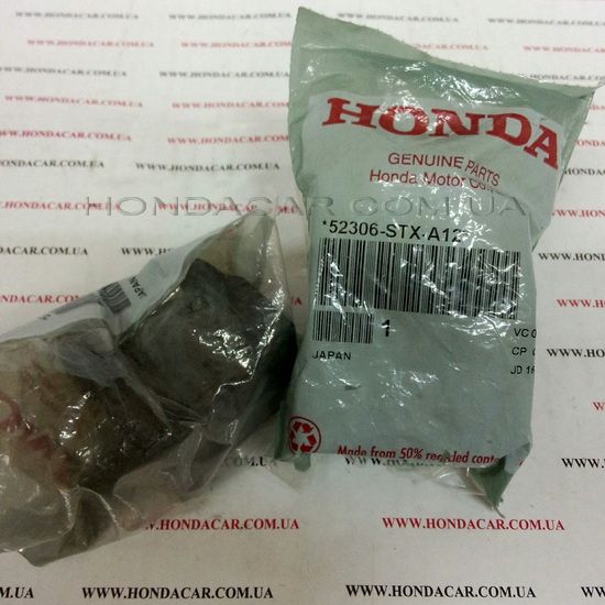 Втулка стабилизатора заднего Honda 52306-STX-A12