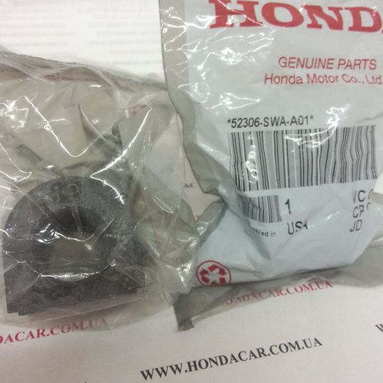 Втулка стабилизатора заднего Honda 52306-SWA-A01