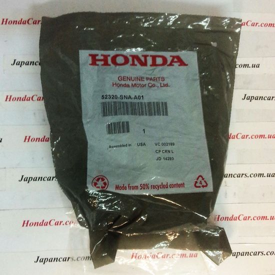 Стійка стабілізатора задня права Honda 52320-SNA-A01